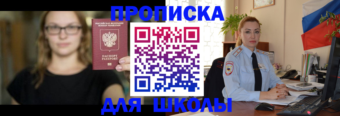 прописка поиск в Торжоке