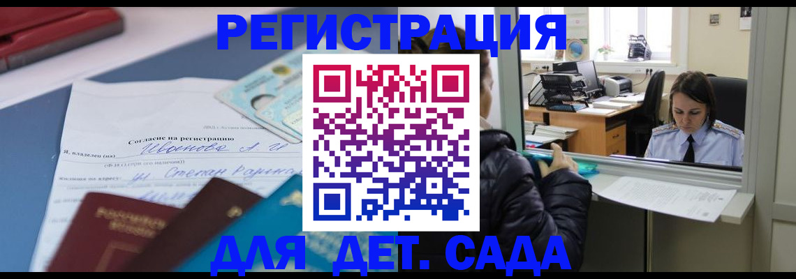найти адрес прописки в Торжоке