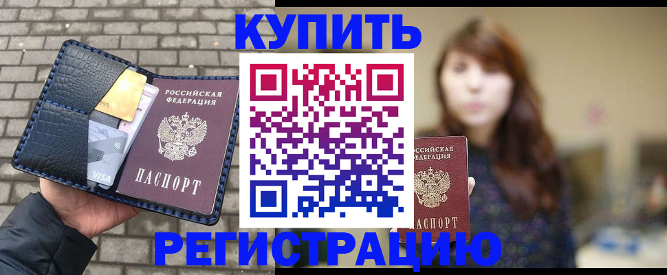 регистрация для дет. сада в Торжоке