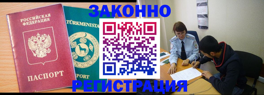 пропишу в квартире в Торжоке